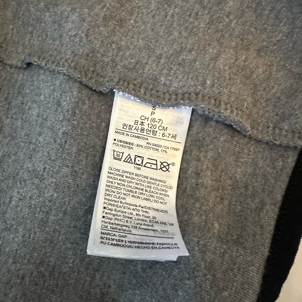 GAP Kids Charcoal Gray Jacket and Pants Set - Picture 8 of 8